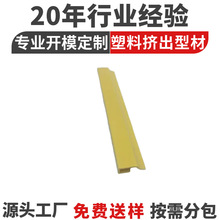 ���S���Ʈ���߅�l�D��ģ���_�l�OӋ��������C�ӹ�PVCӲ�|���l