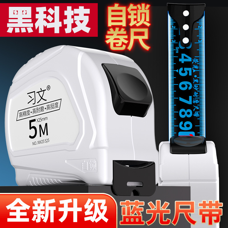Wear-resistant shatterproof durable highly precise ruler