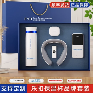 哇噢乐扣保温杯商务礼品套装公司活动高档纪念品送领导伴手礼定制