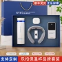 乐扣商务活动高档保温杯