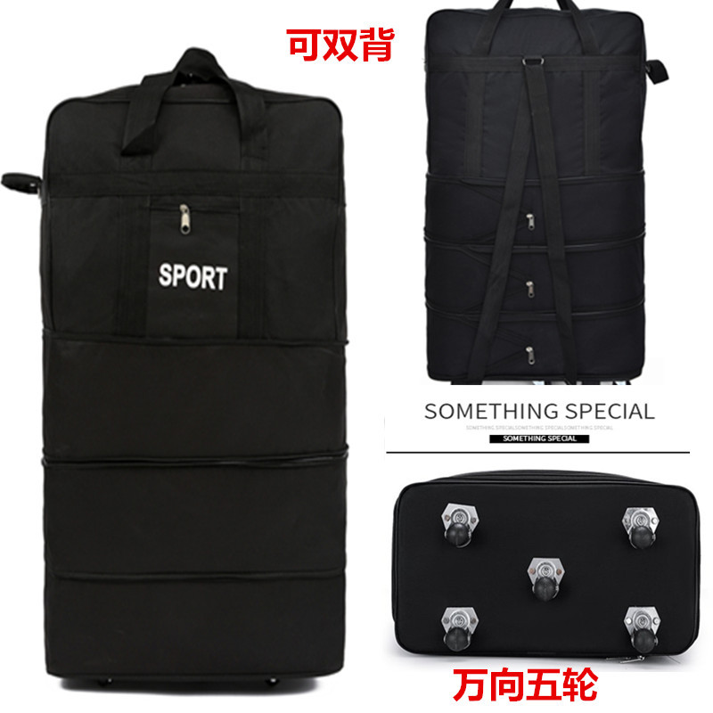 32inch 블랙 범용 5륜 85*50*29CM