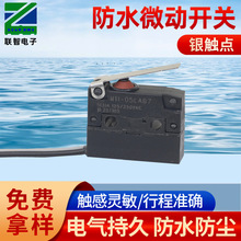 M11��ˮ��΢�ӎ����_�P20*15.4*6.5�ȳ�����������ˮIP67����΢��