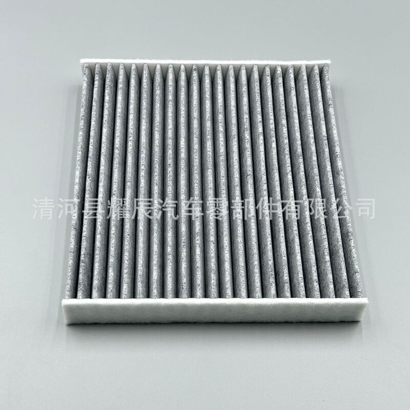 Suitable for Toyota Corolla, Camry, Levin, Vios, Highlander Air Conditioning Filter Element and Air Filter