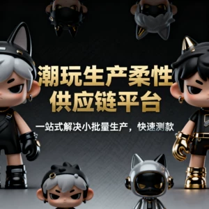 东莞市蜂巢动漫科技有限公司