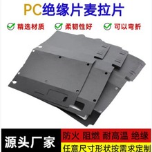 �͸ߜ�PETƬPP��ɫ����ƬPVC�|Ƭ�Դ׃����������ȼPC�^������Ƭ