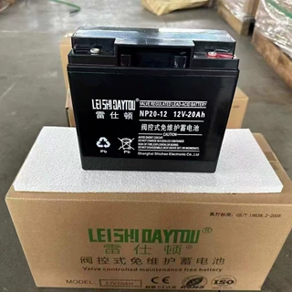 雷仕顿蓄电池NP20-12 太阳能发电 12v20AH UPS电源 蓄电池