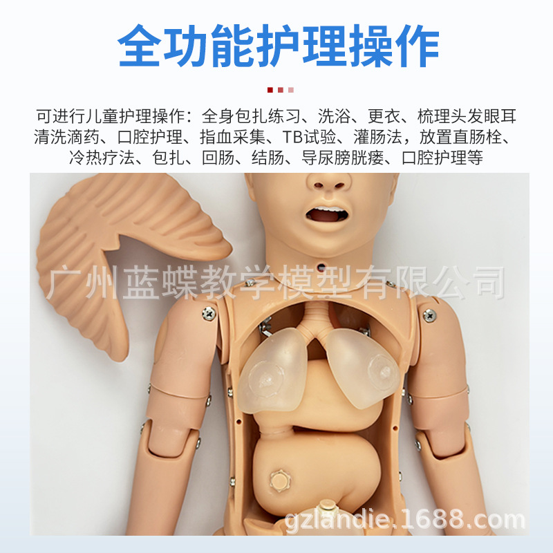 �๦��һ�������ͯ����ģ���� ���ƻ�����ѧѵ��ģ�� ��ͯ������