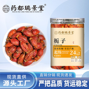 șʳͬԴ�d�ӟo��Ѭ ���w�d�ӹ����l���l70g/������ʳƷ��