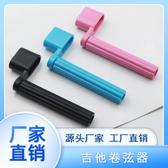 Musical Instrument Accessories Tuners Guitar Ukulele Tuners String Starters String Changers Guitar Accessories