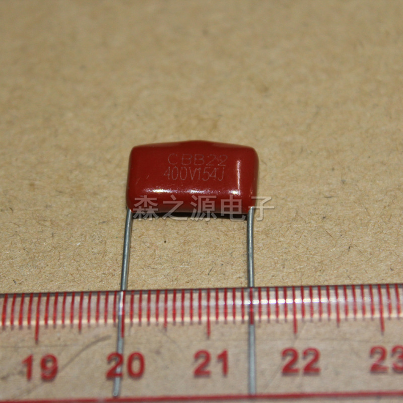 金属化薄膜电容器 CBB电容 CBB22  400V154J  脚距P15mm