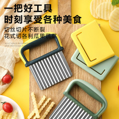 Wolf tooth potato cutting, corrugated knife cutting potatoes, corrugated knife cutting, flower knife cutting carrots, potato grid slicer