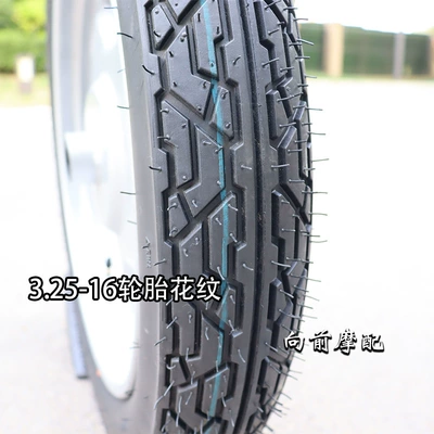 Tricycle Motorcycle Electric Vehicle Three-Wheel Front Wheel 3.25 325-16 Front Hub Steel Rim 110/90-16 Wholesale (Motorcycle wheel hub) - 325-16-tire