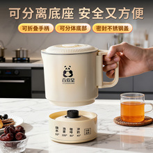 折叠电热水壶可便携式烧水壶分体式智能触摸多功能宿舍家用电煮锅