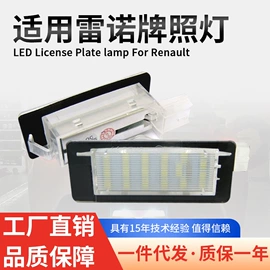 牌照灯;大灯、前照灯;示宽灯