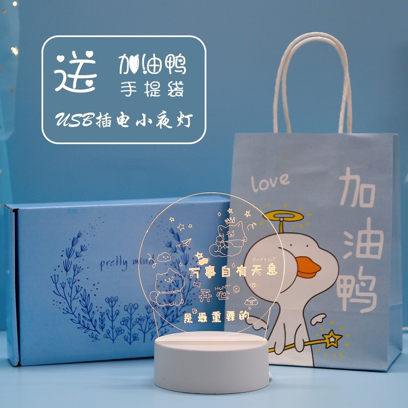 学生奖品初中生高中生创意励志礼品二三四五六年六一节实用小|undefined