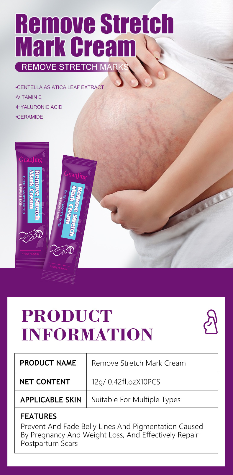 GJ6014-祛妊娠纹霜_01.jpg