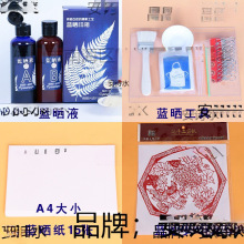 �ֹ�diyotyӡ����ϰ�yan���{���{��Һc�{pe����