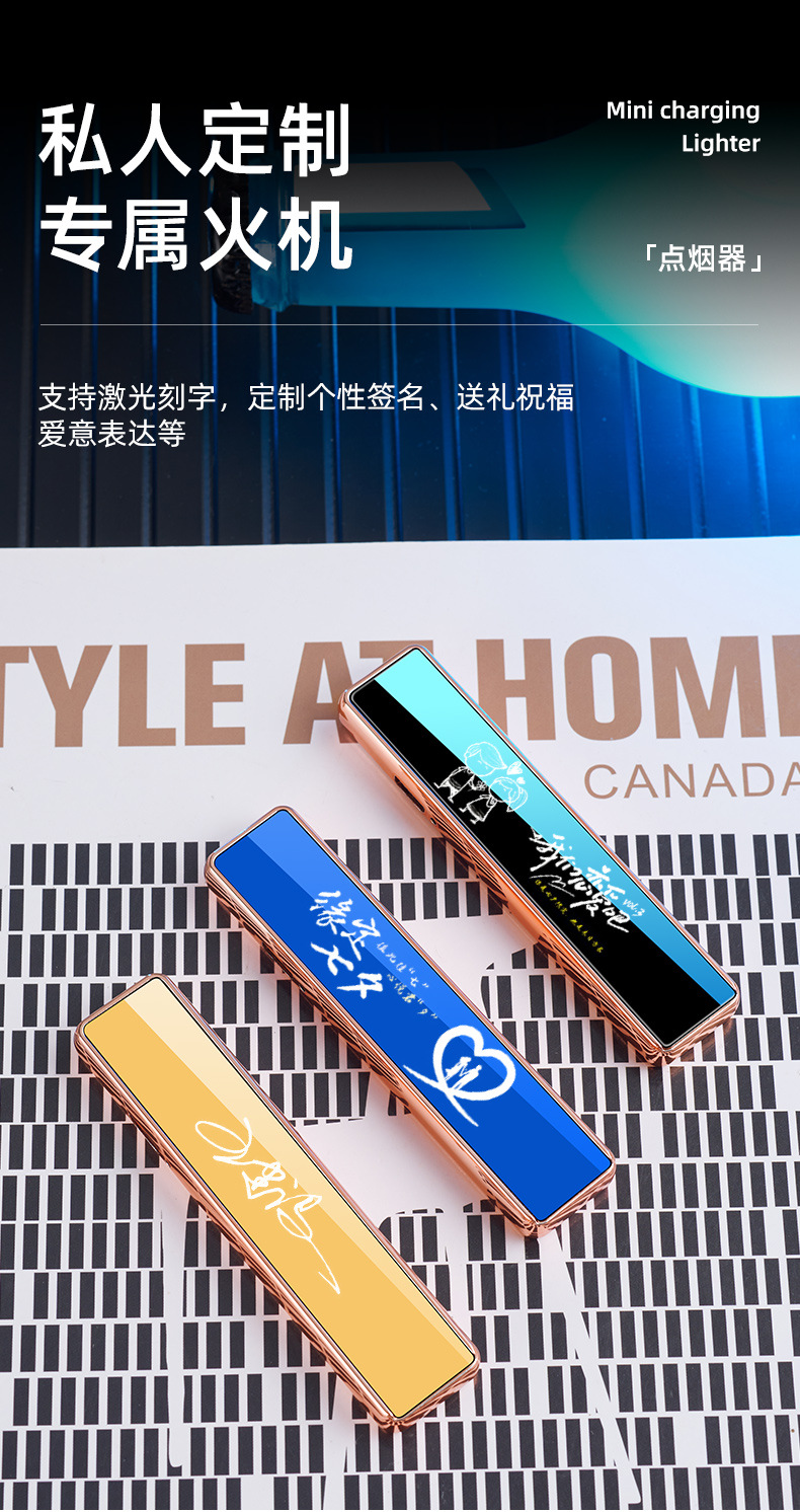轻薄点烟器详情_12