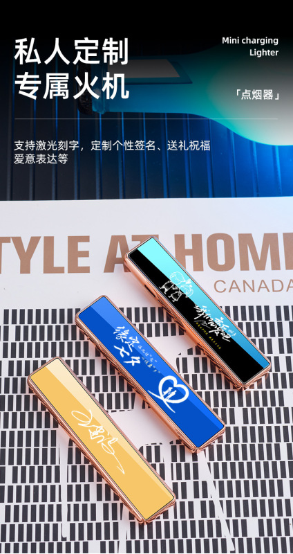 輕薄點煙器詳情_12