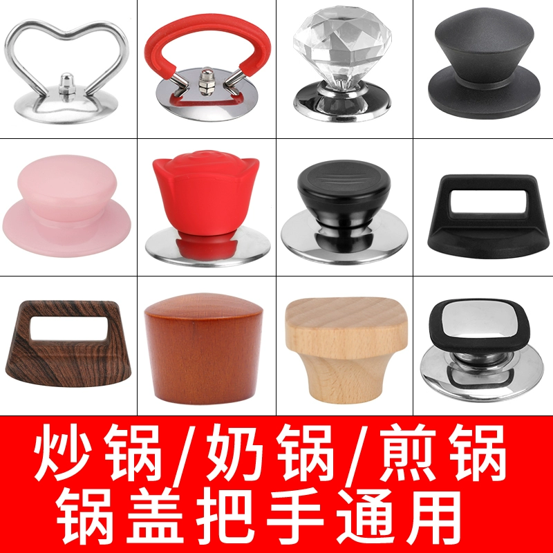 Универсальные аксессуары для ручек стеклянной крышки, подходящие для нержавеющей стали, антиожоговая крышка для вока, молочного горшка, верхняя крышка с бусинами