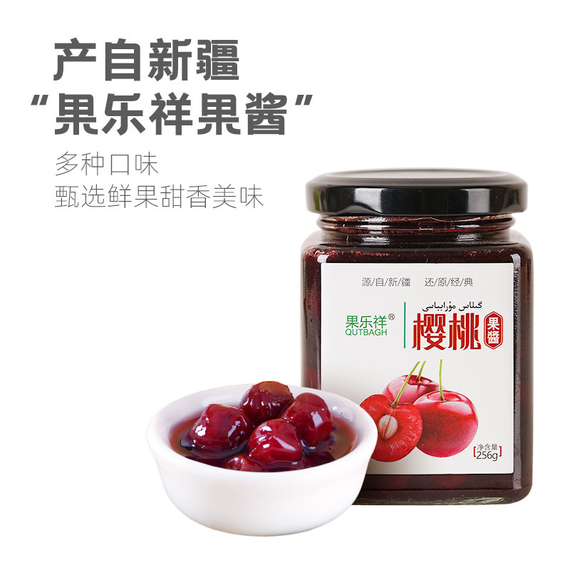 Guolexiang Cherry Jam Breakfast Bread 256g Strawberry Jam Bottled Multi-flavor Baking Cake Jam Apricot Jam Guolexiang Cherry Jam Breakfast Bread 256g Strawberry Jam Bottled Multi-flavor Baking Cake Jam Apricot Jam
