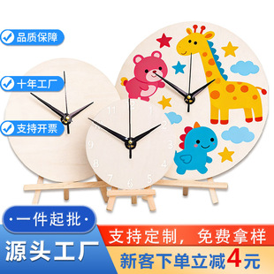 �հ�DIYľ�|���P�b��R�A��ľ���R���P�׃��@��ͯ�T�f���֕r�R