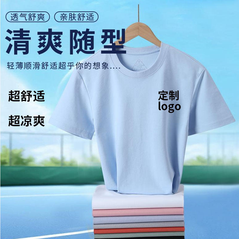 亲子装纯棉短袖圆领t恤印字马拉松运动儿童衣广告衫定 制logo刺绣