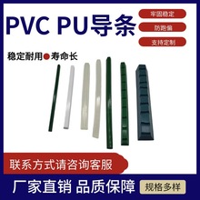 PVC l͎lݔ͎IƤlPUlƫݔ͎