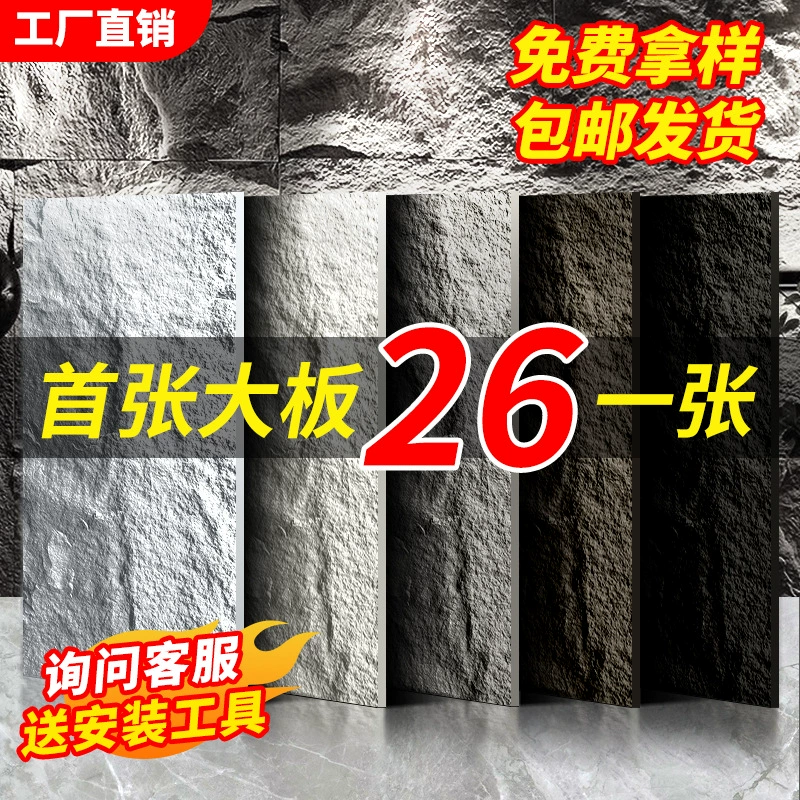 Pu каменная кожа фон стены симулированной сланцовой большой пластины ультратонкий гриб камень ПУ имитация камня легкой культуры камень наружной стены кирпич