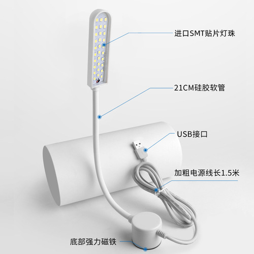 led table lamp college student dormitory eye protection desk study special artifact iron suction bedside usb sewing machine lamp