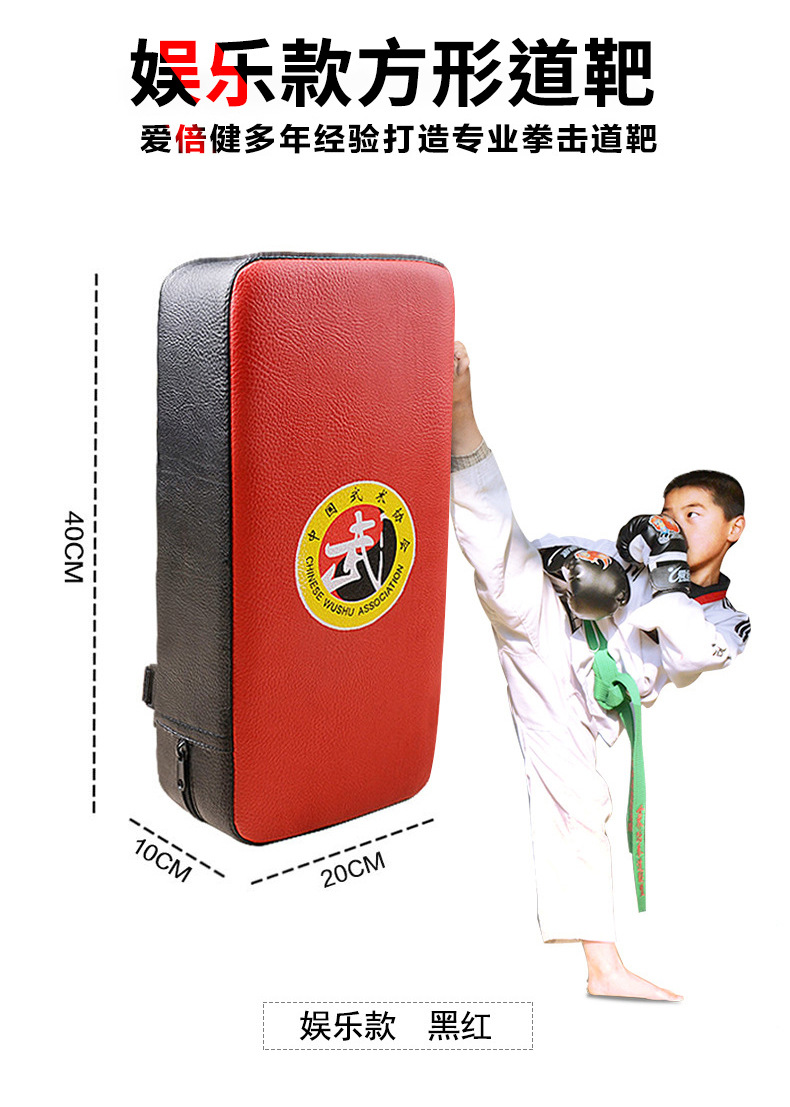 Boxeo objetivo de boxeo blanco artes marciales tiro objetivo de boxeo de la mano objetivo de la pared de boxeo tailandés Sanda pierna objetivo taekwondo patada trasera image 8