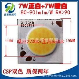 COB LED;LED灯透镜;贴片式LED
