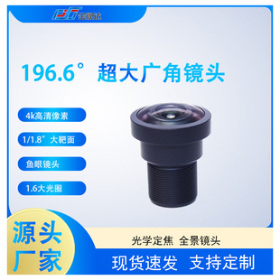 4K�ͻ�׃8M�V��196.6&deg;��Ȧ1.61/1.8"�o�˙C 2.67mm�����\�����C