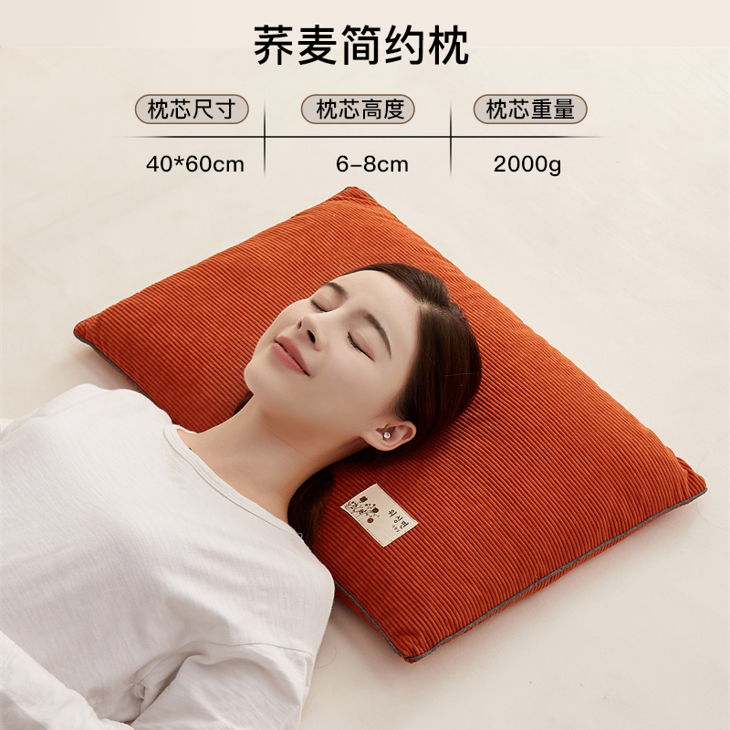 ZX Buckwheat Simple Pillow-Caramel LEKE40*60