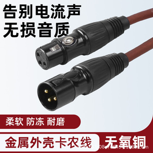 ĸ��ĸ���z�������� DMX512��о��������������̖��xlr���r��ĸ��