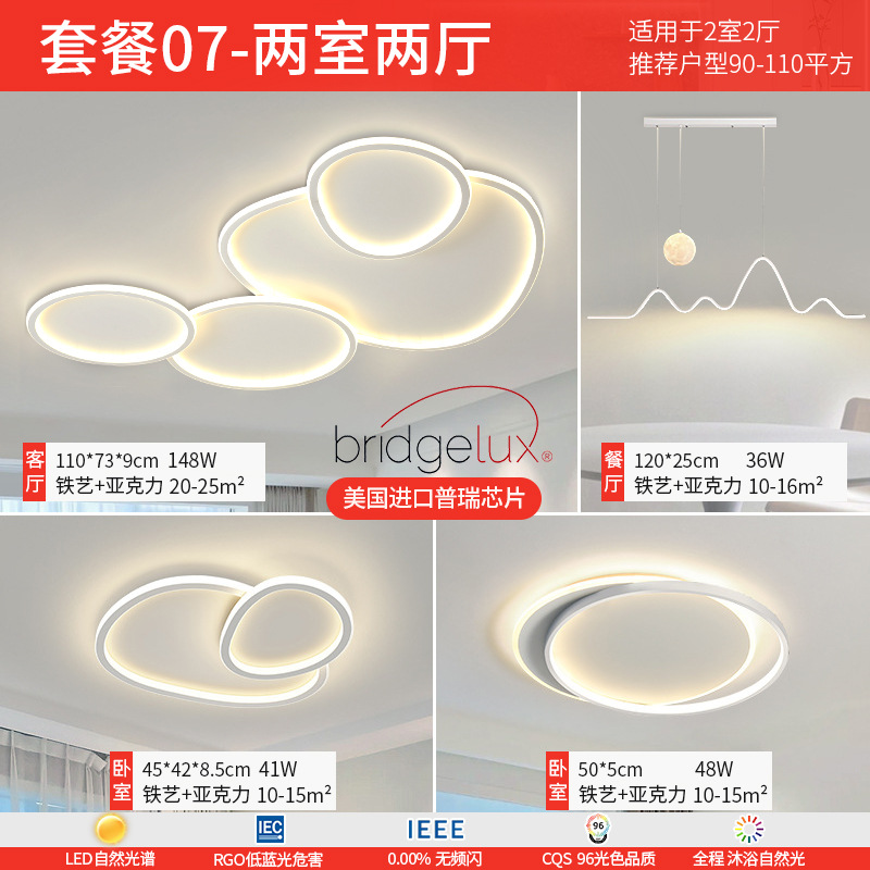 Luz de sala de estar 2025 nueva iluminación nórdica minimalista atmósfera moderna arte creativo lámpara de techo dormitorio