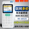 A3 cloud multi-price: 4G network to obtain product name/scan code to change price/check purchase price/selling price/other prices/broadcast