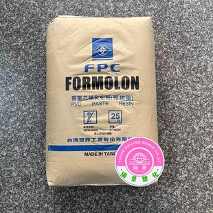 PVC PR-L ̨�����z ����֬�ۺ϶�1000�ͷ������l��Ƥ���٤�|����