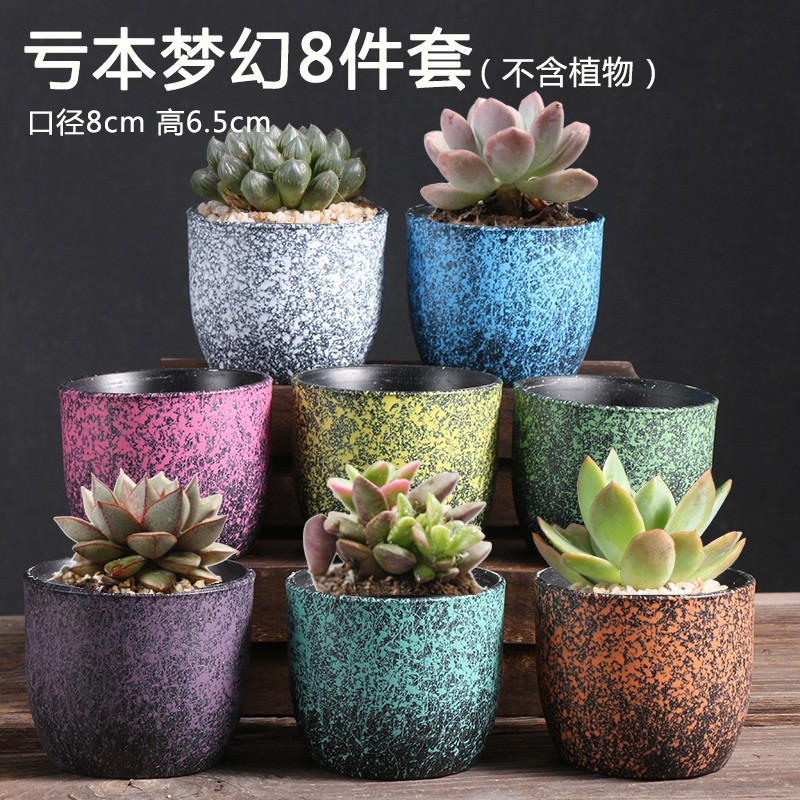 손해를 보는 꿈 8개의 작은 대야(소)