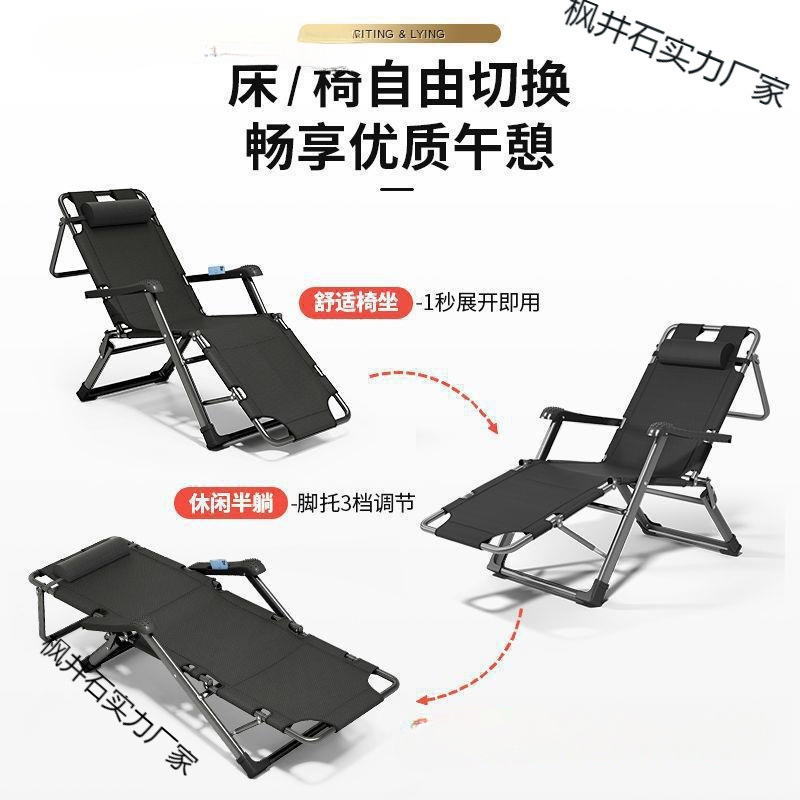 Silla de relajación, siesta, sillón plegable, sillón de descanso, balcón doméstico, silla de siesta de oficina