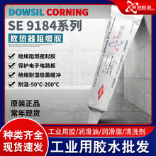����������ԭ�S SE9184�ߌ��� �ߌ�����ȼ�ЙC���ܷ��z 200g���b