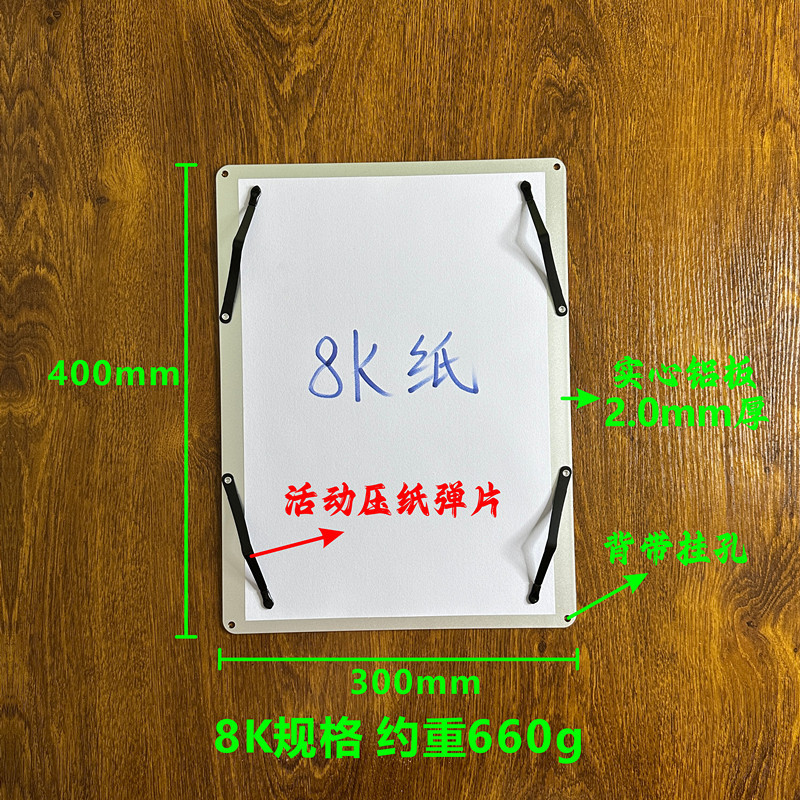 Aluminio sólido 8K 2.0 de espesor 4 láminas con agujeros