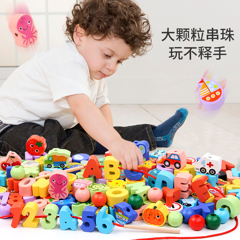 Children's beading, threading, rope, puzzle, concentration training, building blocks, toys, babies 1-2 years old, 3 years old, wholesale beading