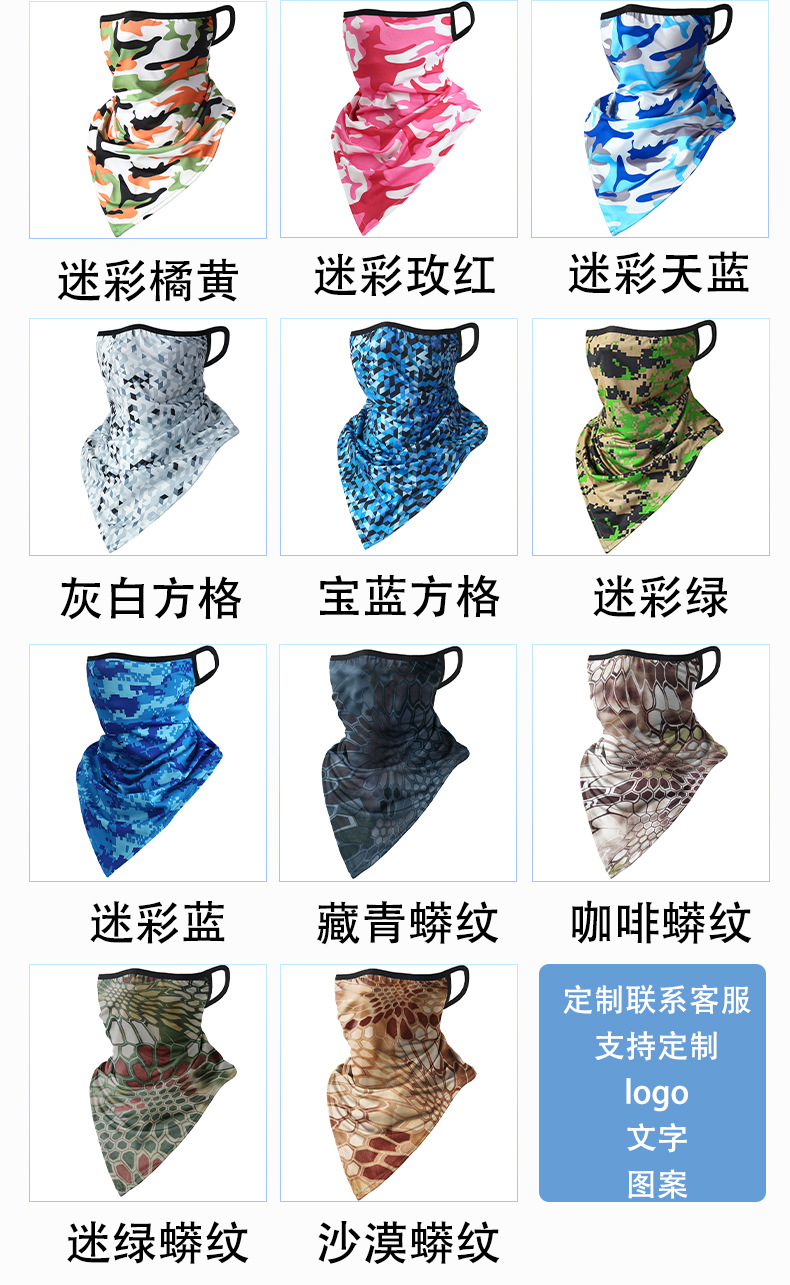 挂耳三角巾详情_04