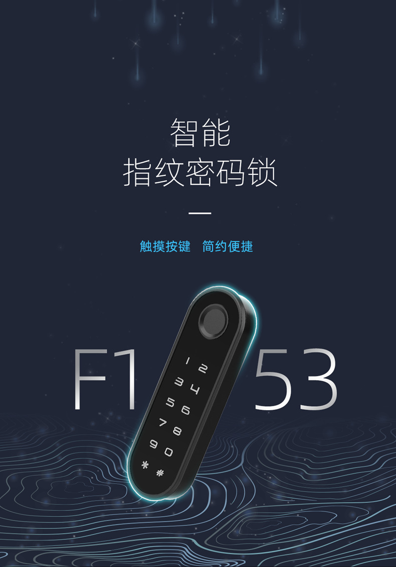 F153-详情页-1.png