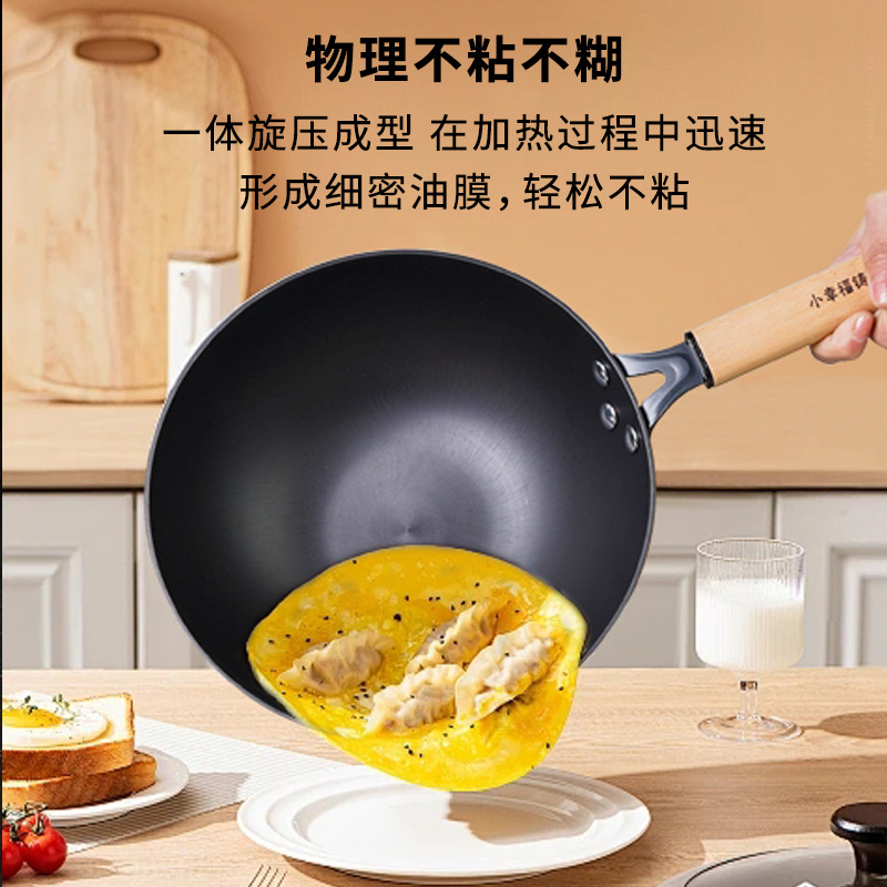 Pequeña felicidad 24cm Mini pequeño wok hogar no recubierto plana antiadherente pan Cocina de Inducción Universal