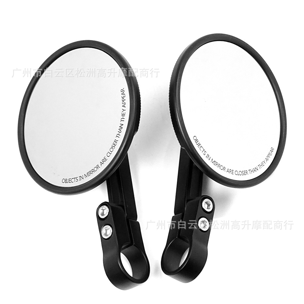 Adjustable Motorcycle and Bicycle Rearview Mirror Handlebar 22-25 Universal Rearview Mirror for Export Only