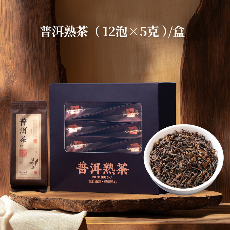 武夷山紅茶 ジンジュンメイ 個包装 ラプサン スーチョン茶 新茶 鉄観音 雲南紅 大紅包 シナモン|undefined