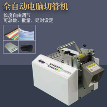 ��Xȫ�Ԅӟ�s�ܲ��ЙCPU/PVC�ܲùܙC�׹��F�������z�ܲü��C