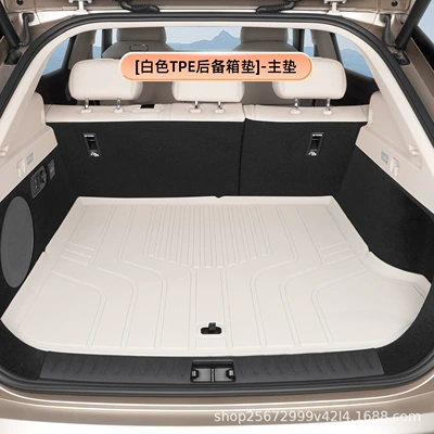 Suitable for the Lantu Zhiyin trunk mat, specifically for the 24-26 models, brand new TPE car trunk mat (Trunk Mat) - whitetpe-trunk-mat-main-mat-lantu-zhiyin